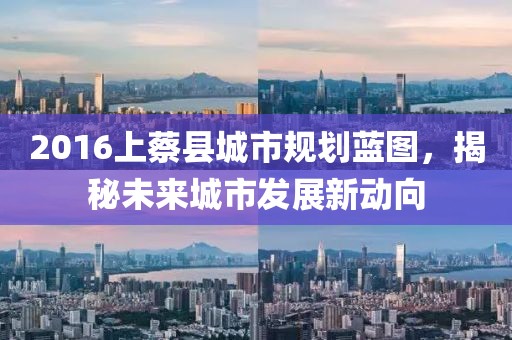 淺笑輕吟夢一曲 第16頁