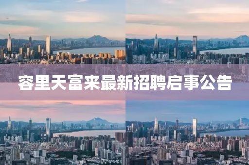 授之溫存 第17頁