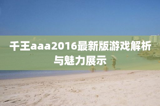 云朵有點甜 第14頁