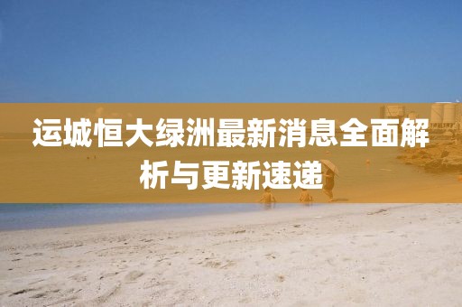 云朵有點甜 第13頁