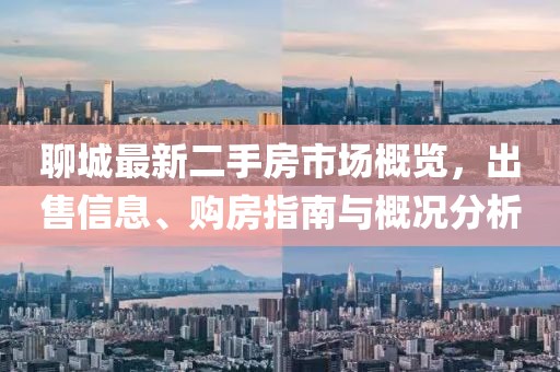 萌比小歐巴 第10頁