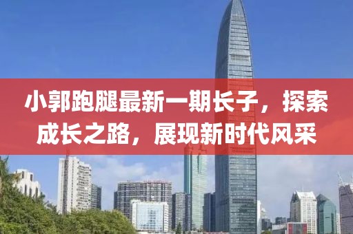 江南煙雨斷橋殤 第6頁