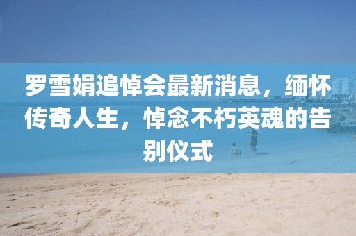 天逆態(tài)度 第4頁