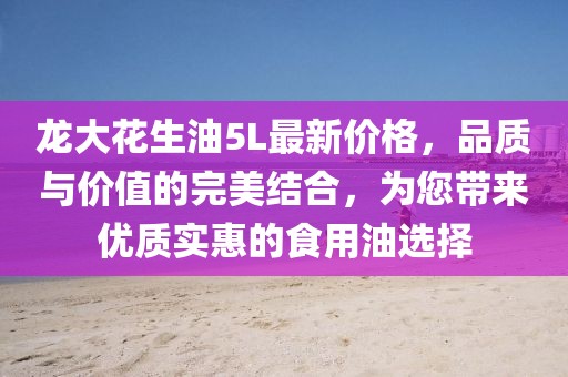 寡言難癮 第5頁(yè)