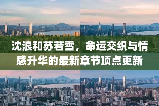 最完美的 第3頁