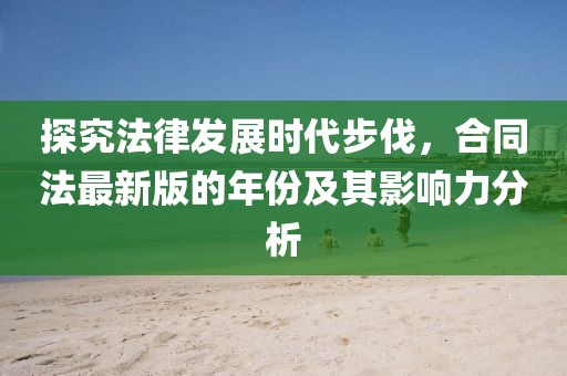 怕你分心 第2頁