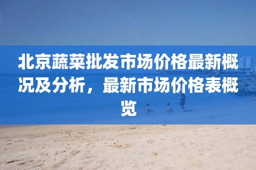 星星打烊 第2頁