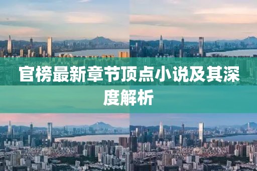 豹紋癖 第27頁(yè)