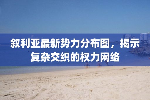 心已麻木 第28頁