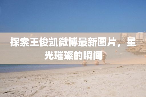 風(fēng)蛍月緩緩 第23頁