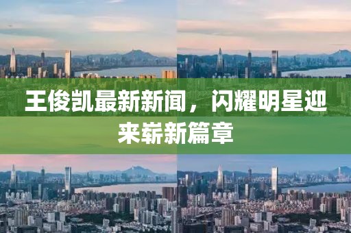 上仙 第18頁(yè)