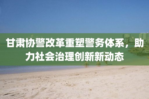 未見天晴 第18頁