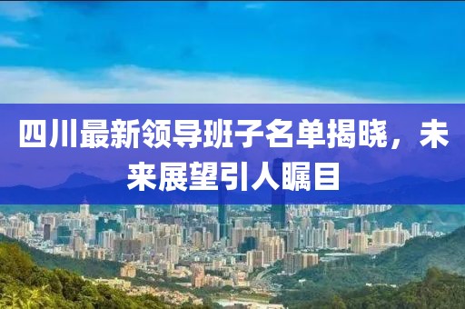 對酒當(dāng)歌 第18頁